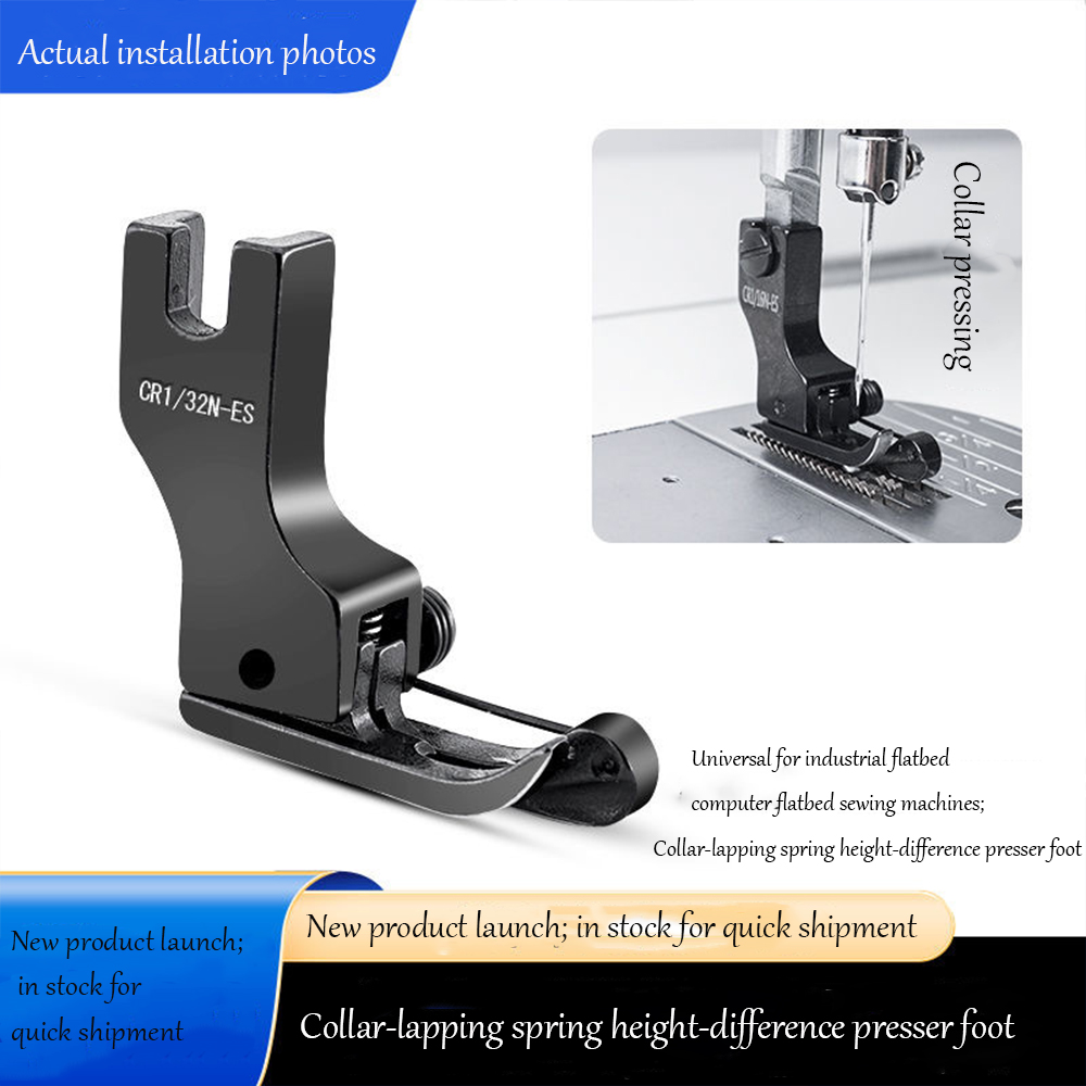 Black Titanium Steel High-Low  - Textile Sewing Machine 评论和价格