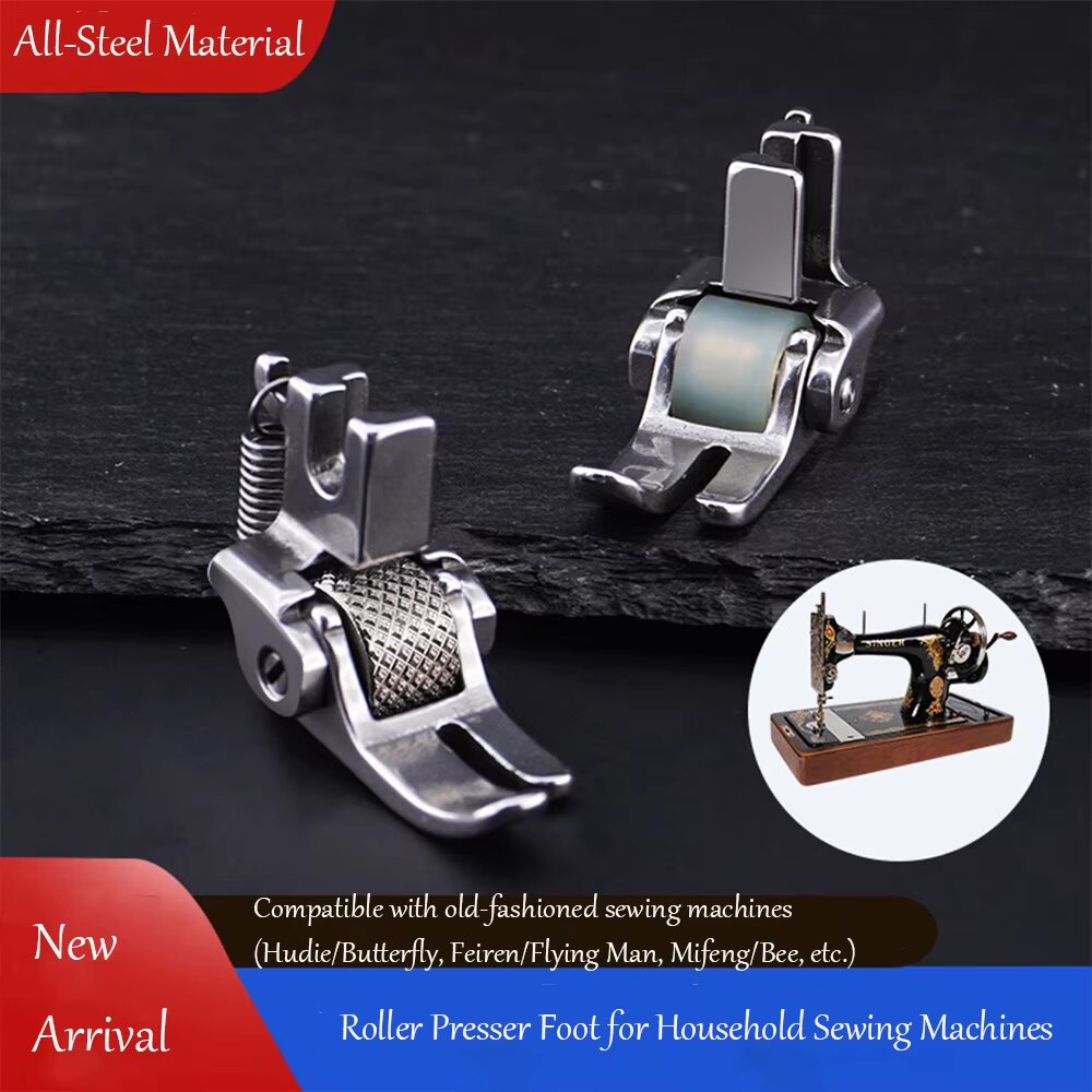 All Steel Roller Presser Foot  - Textile Sewing Machine 评论和价格