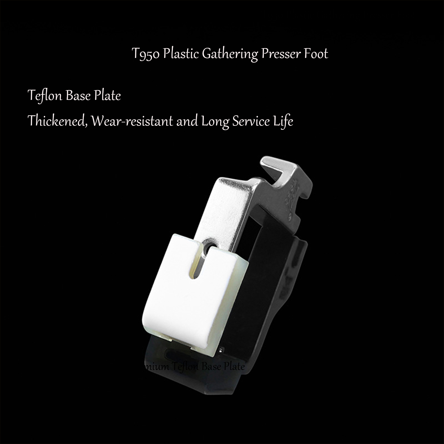 T950 Teflon Plastic Gathering  - Textile Sewing Machine 评论和价格